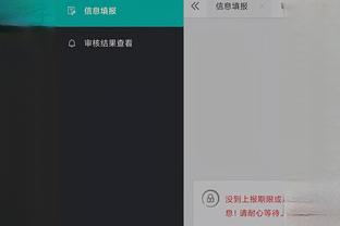 开云体验app下载官网苹果版截图3